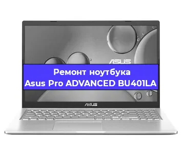 Замена оперативной памяти на ноутбуке Asus Pro ADVANCED BU401LA в Перми
